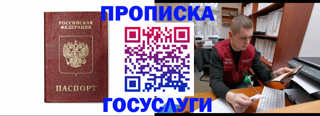 регистрация для дет. сада в Калининграде